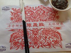 -振鼎鸡(福州路店)