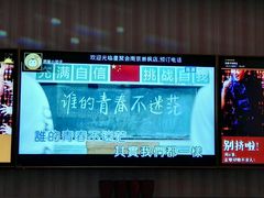 -星聚会KTV(景枫中心店)