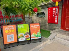 -有喜胶东小馆(太申祥和店)
