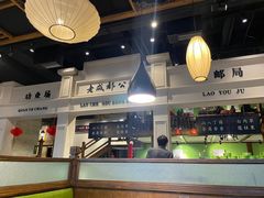 -陈麻婆豆腐总店