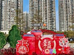 -汕头星城湾欢乐世界