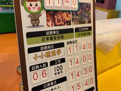 -杭州烂苹果乐园