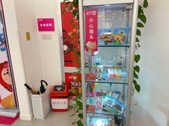 -英孚教育青少儿(宝龙中心)