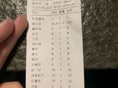 -美滋滋尚鱼烤鱼餐厅(空港店)