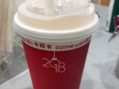 -卡旺卡(黄山黎阳in巷店)