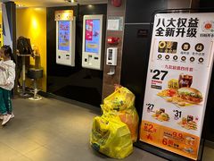 -麦当劳(一德路店)