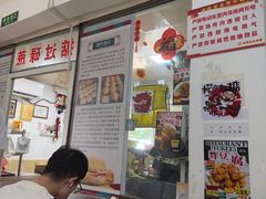 -渔记茶餐厅(渔村店)