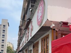 -笨罗卜浏阳菜馆(富家湾小区店)