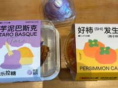 -迦南·甜品蛋糕(传媒店)