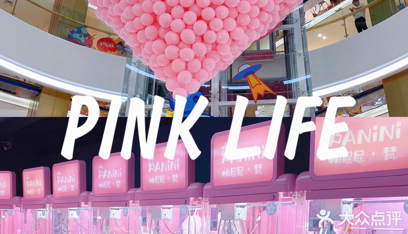 正式亮相!好吃、好玩、好逛の太乙城生活中心!