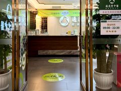 -通透堂中医·精准推拿(旗舰店)