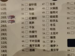 -愿者上钩·纸包鱼(翻身店)