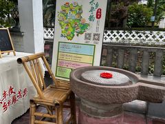 -天然居(伦教店)