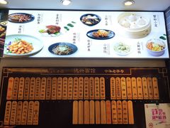菜单-德兴馆(山西南路店)