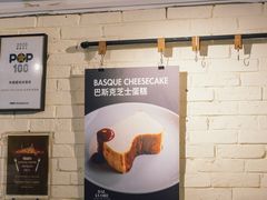 -Dal Cuore 达可芮冰淇淋(陕西北路店)