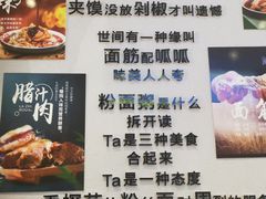 -香探花·擀面皮肉夹馍(北苑店)