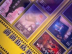 -移动谜城·大笨象密室逃脱(五棵松店)