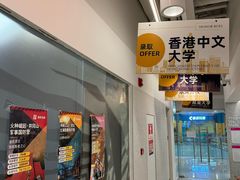 -英孚国际留学·雅思托福·DSE A-Level AP(福田中心)
