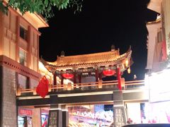 -敦煌夜市