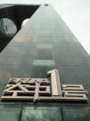-空中一号宴会厅(信合大厦店)