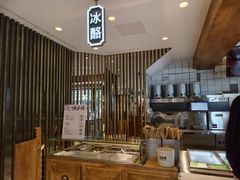 -陕拾叁-西安糕点(北院门创始店)