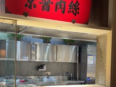 -北方家宴(番禺永旺店)