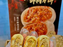 -詹记桃酥(宿州路店)