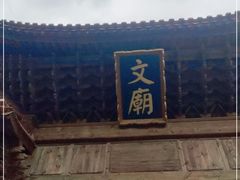 -大理文庙(大理古城)