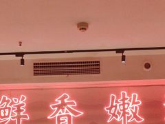 -何师傅美蛙鱼头(汉街店)