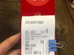 -同得兴 Since·1995 传统苏式面馆(嘉馀坊店)