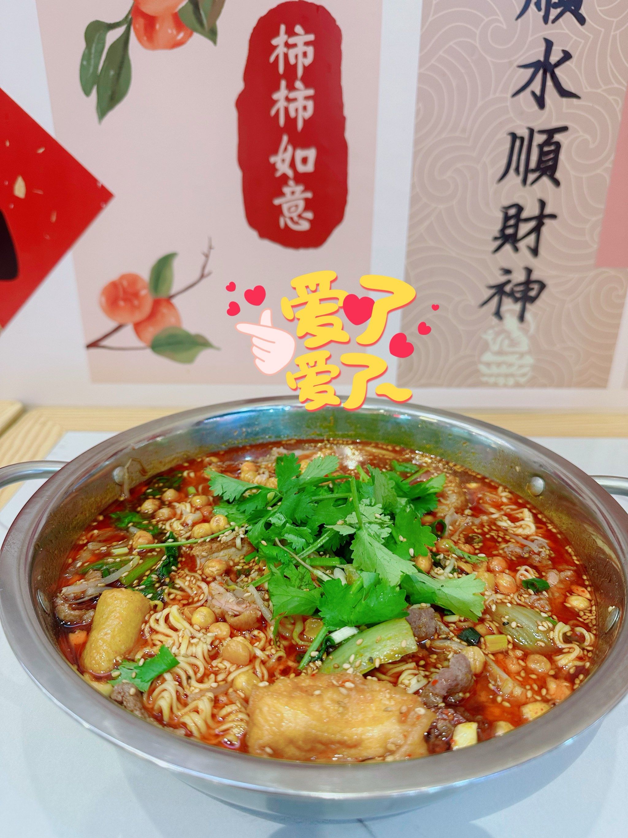 冒烤鸭还有谁没吃过?