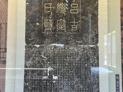 -苏州文庙(姑苏区)