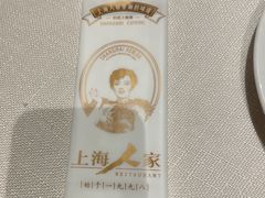 -上海人家花樣年华(虹口龙之梦店)