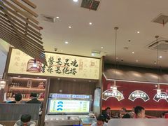 -侃爷南门铜锅涮肉