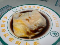 -西关明记肠粉·亚洲地标美食(北京路店)