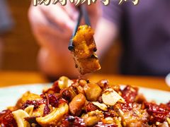 -杨乐辣子鸡(和田一街店)