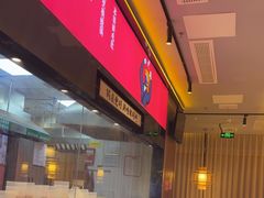 -重庆高老九火锅(万象城店)