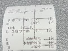 -上海银厨(武宁路店)