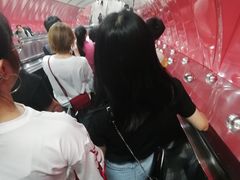 -淘金(地铁站)