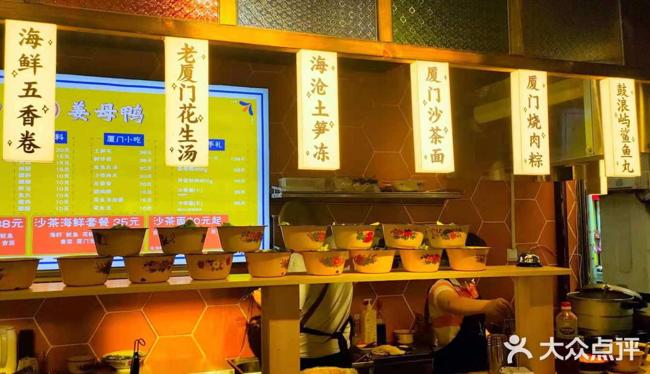 它家沙茶面的痛风套餐，爱了爱了