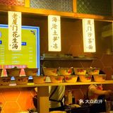 它家沙茶面的痛风套餐，爱了爱了