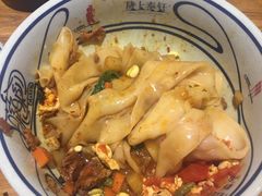 -陇上秦轩西安biangbiang面(EFC欧美金融商业城店)