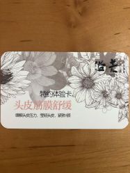 -溢美古法抗衰