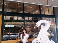 门面-火山屋台(新街口创始店)