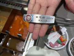 -海底捞火锅(壹悦城店)