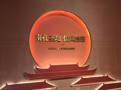 -衢州市博物馆