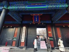 -北京国子监胡同