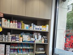 -宠物星动物医院·眼科·异宠·猫科(江南大道总院)