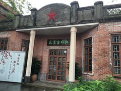 -伦教678文化街