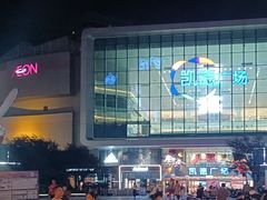 -凯德广场(西城店)